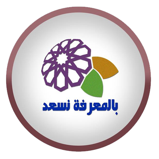 شعار الثانوية